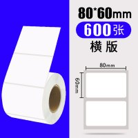 防水撕不烂五防热敏合成纸生鲜冷链低温不干胶标签贴纸打印纸|80*60*600张