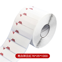 珠宝标签纸首饰品价格小吊眼镜标签贴纸 亚银pet代打印|76*25*1000祥云红