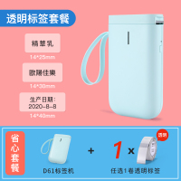 d11/d61透明标签纸文具姓名贴自粘防水贴纸卡通水杯饭盒贴标签机打印纸热敏不干胶|D11绿色+任选一卷透明标签