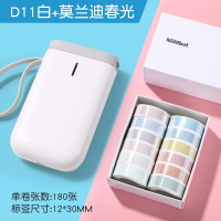 d11/d61透明标签纸文具姓名贴自粘防水贴纸卡通水杯饭盒贴标签机打印纸热敏不干胶|D11白色+莫兰迪春光套餐