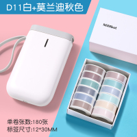 d11/d61透明标签纸文具姓名贴自粘防水贴纸卡通水杯饭盒贴标签机打印纸热敏不干胶|D11白色+莫兰迪秋色套餐