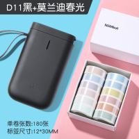 d11/d61透明标签纸文具姓名贴自粘防水贴纸卡通水杯饭盒贴标签机打印纸热敏不干胶|D11黑色+莫兰迪春光套餐
