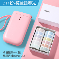 d11/d61透明标签纸文具姓名贴自粘防水贴纸卡通水杯饭盒贴标签机打印纸热敏不干胶|D11粉色+莫兰迪春光套餐