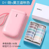 d11/d61透明标签纸文具姓名贴自粘防水贴纸卡通水杯饭盒贴标签机打印纸热敏不干胶|D11粉色+莫兰迪秋色套餐