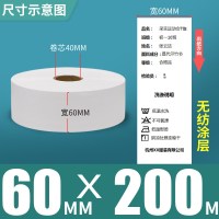 空白水洗标洗唛2530x35405060100*200m洗水唛洗涤标打印机商标涂层纸缎|无纺涂层60mm*200m