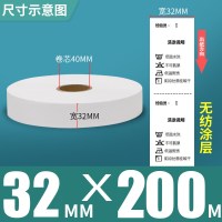 空白水洗标洗唛2530x35405060100*200m洗水唛洗涤标打印机商标涂层纸缎|无纺涂层32mm*200m