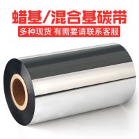 铜版标签纸32*19 40 50 60 70 80 90100条码纸铜板不干胶打印贴纸|100*100*500单排