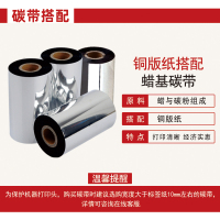 铜版纸不干胶标签 条码打印贴纸 45 40 35 32 30 25 20 19 15 10|35*30*5000张两排