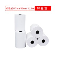 星辉热敏80收银纸57x50小胶管芯打印纸57x4080x80超|57mm*40mm长度12.5米-10卷小管芯