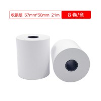 星辉热敏80收银纸57x50小胶管芯打印纸57x4080x80超|57mm*50mm长度21米-8卷小管芯