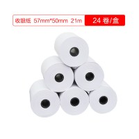 星辉热敏80收银纸57x50小胶管芯打印纸57x4080x80超|57mm*50mm长度21米-24卷小管芯