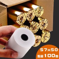 100卷57x50热敏纸收银纸打印机po超市小票58mm超市纸餐厅电脑美团外卖纸卷纸|[小管芯]100卷//1卷约18米