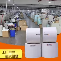 壹一米滴答安能百世中通韵达快运物三防热敏标签打印纸子单|安能物75X90x500片:20卷
