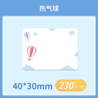 b21彩色花纹边框标签防水三防热敏纸合成纸打印机不干胶标签纸条码纸贴纸标签机打印纸|热气球40*30-230张