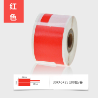 50dc51dc80热敏线缆标签纸p/刀型通信机房移动网线不干胶打印纸光纤尾纤适用精|03F红色30X45+35100张