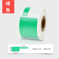 50dc51dc80热敏线缆标签纸p/刀型通信机房移动网线不干胶打印纸光纤尾纤适用精|03F绿色30X45+5080张