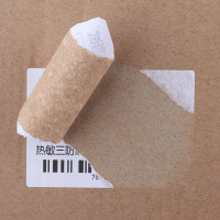 三防热敏纸标签纸50*20 30 40 60×80 100 150不干胶打印条码贴纸|50*40*600张*2卷