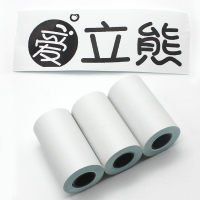 爱立熊热敏纸喵喵机打印纸p2/p1s/p1无管芯57x30错题打印机用纸|不干胶10卷(爱立熊专用)