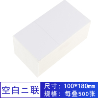 中通韵达圆申通百世优速空白三联热敏纸电子面单快递单打印纸|100*180园嗵三联面单1000张/箱