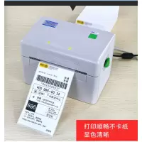 快递电子面单热敏打印纸中申圆通韵达天天百世邮政优速空白菜鸟|韵达快运100*180一箱1000张