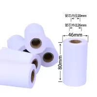 80*50热敏收银纸 80x80热敏纸 80mm客如云打印纸80x60|80x50x100卷(大管芯直径46)