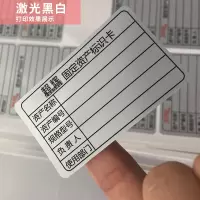 哑银不干胶标签打印纸固定资产标示贴a4空白切割亚银盘点标签彩色打|CH4428—A4整张(210*297mm)10张/包