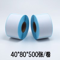 三防热敏标签纸60*40302050607080100热敏感佳博热敏不干胶标签打印纸条码纸|40*80*500张*2卷