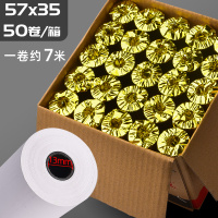58mm热敏打印纸57x50收银纸美团外卖超市5750小票机|微型机推荐57*3550卷/箱(小管芯一卷约7米)