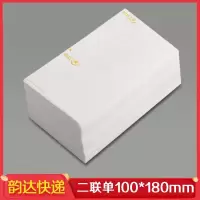 快递单打印纸一联便携式热敏纸电子面单贴圆申通中通韵达百世空白|韵达两联热敏纸100*180*500