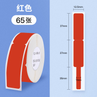 d11/d61线缆标签打印贴纸通信机房刀型单排电信网线光纤尾纤不干胶移动工程布线数据线电缆光缆p型标签纸|红色