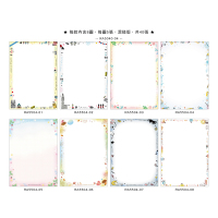 台湾四季学校幼儿园影印纸a4彩色打印纸 带花纹卡通图案彩色花边小学生用品创意小清新50张|混4