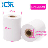 50卷po收银打印纸小卷打印卷通用美团外卖热敏打印纸小卷纸小票纸热敏纸57×50|纸管芯57*5024卷/箱