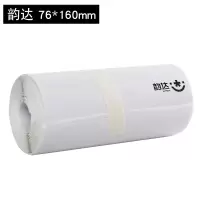便携式快递打印纸中通圆申通百世韵达优速三联电子面单菜鸟热敏纸|韵达76*160(32张)*10卷常规三联