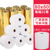 打印纸po收银机57x50x30热敏纸58mm小卷纸外卖厨房小票纸80x60x|小管芯80*80[32卷/箱][普通款]