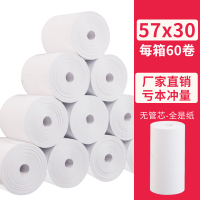 打印纸po收银机57x50x30热敏纸58mm小卷纸外卖厨房小票纸80x60x|无管芯57*30[60卷/箱][款]