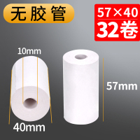 热敏收银纸57x50打印纸80x80厨房80x60外卖收款机40美团|无管芯57x4032卷/箱