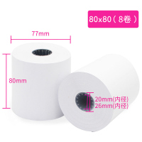 热敏收银纸57x50打印纸80x80厨房80x60外卖收款机40美团|胶管芯80x808卷/箱【特价】