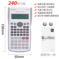 语音计算器办公用品大号科学计算器考试专用计算机器大学生记算计|白色-科学计算器