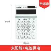 计算器12位数大屏幕按键财务计算机太阳能双电源商务办公用品|NC-1258-DSB无语音-电池款