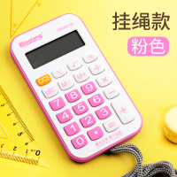 计算器小号便携儿童女学生用时尚可爱卡通糖果色迷你计算机器大学考试专用太阳能随身科学会计小型计算机|内置纽扣电池-粉色