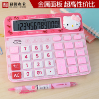kt金属面板卡通计算器可爱计算器语音学生创意凯蒂猫计算机|713粉语音