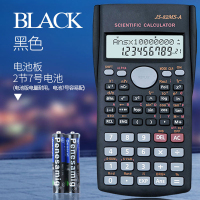 学生用会计职业考试审计建筑统计科学函数多功能计算器财务计算机|计算器黑色