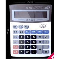 学生用会计职业考试审计建筑统计科学函数多功能计算器财务计算机|JS-762