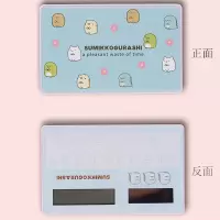 便携式时尚计算器中小学生用可爱卡通型女生迷你计算机太阳能小号|蓝角落生物