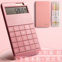 高颜值迷你可爱计算器大屏大按键小号便携小型粉色时尚女生计算机会计专用太阳能网红|[双重电源]豆沙粉+手账本粉+荧光笔