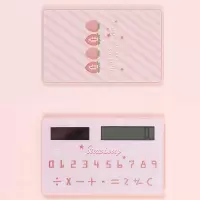 便携式时尚计算器中小学生用可爱卡通型女生迷你计算机太阳能小号|星星草莓
