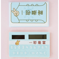 便携式时尚计算器中小学生用可爱卡通型女生迷你计算机太阳能小号|一耶暴富