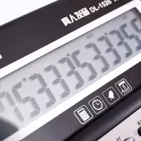 办公语音计算器1526中号透明按键真人发音财务银行计算机办公用品