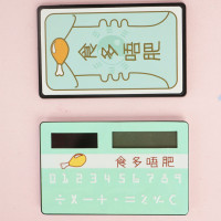 便携式时尚计算器中小学生用可爱卡通型女生迷你计算机太阳能小号|食多唔肥