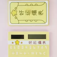 便携式时尚计算器中小学生用可爱卡通型女生迷你计算机太阳能小号|好运爆表